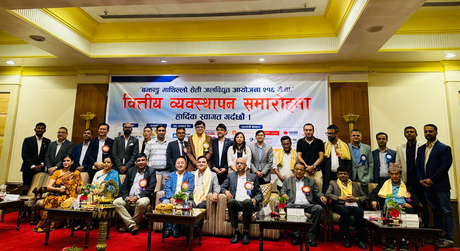 २१६ मेगावाटको बझाङ माथिल्लो सेती जलविद्युतमा कुमारी बैंकको अगुवाईमा वित्तीय व्यवस्थापन