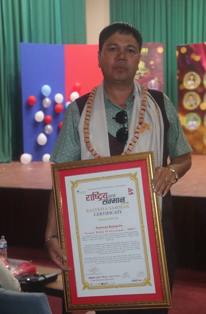 पत्रकार बजगाईलाइ राष्ट्रिय रत्न सम्मान–२०८२