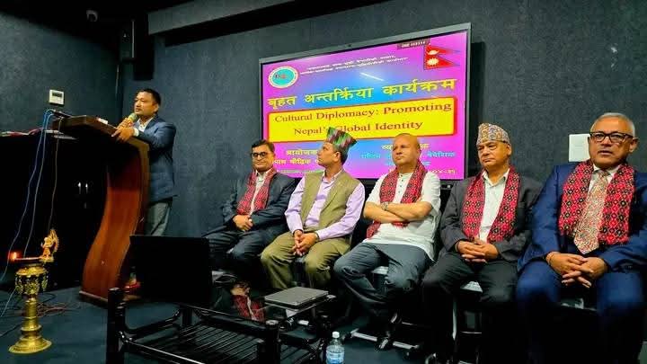 बौद्धिक परिषदको आयोजनामा बृहत अन्तरक्रिया कार्यक्रम