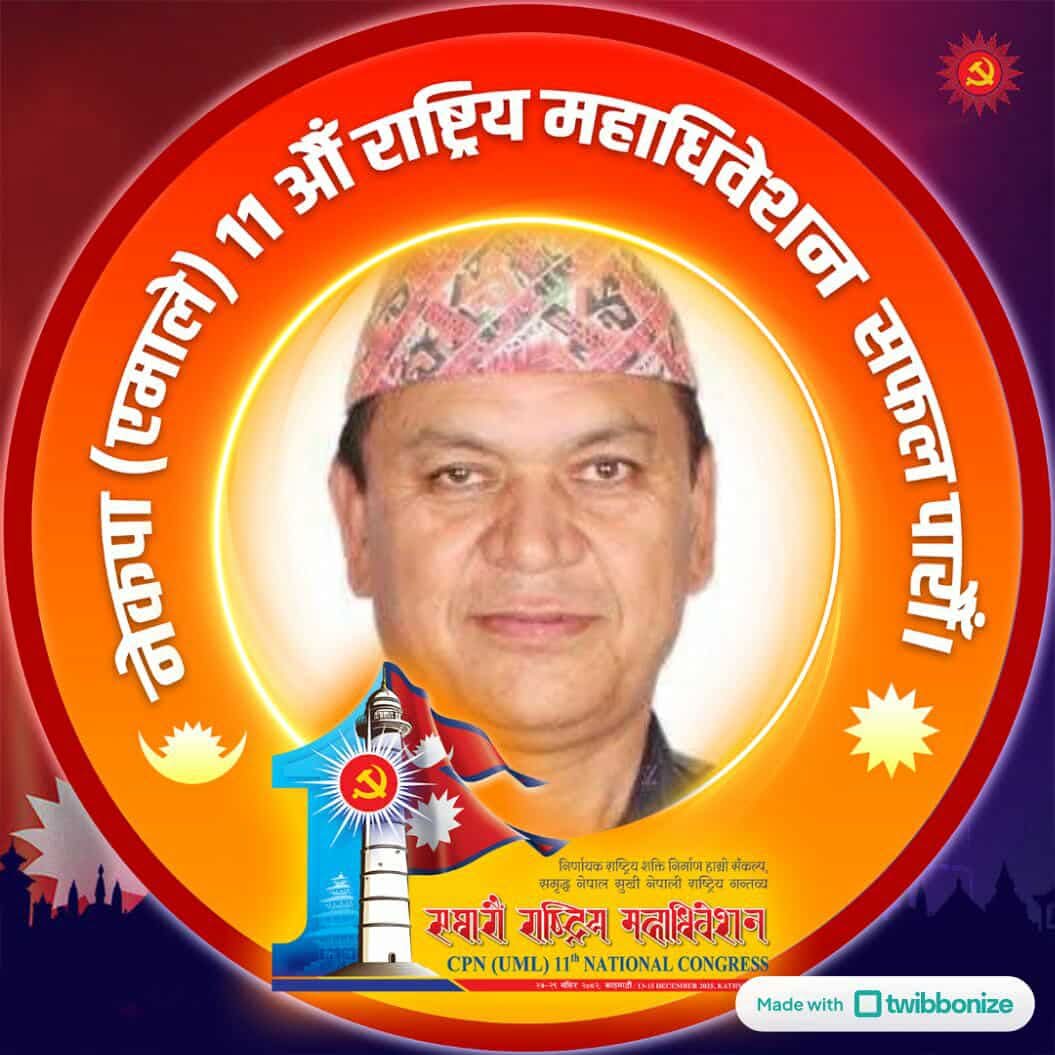 ११ औं महाधिवेशनबाट एमालेको केन्द्रिय सदस्य बन्ने तयारीमा हस्त पण्डित