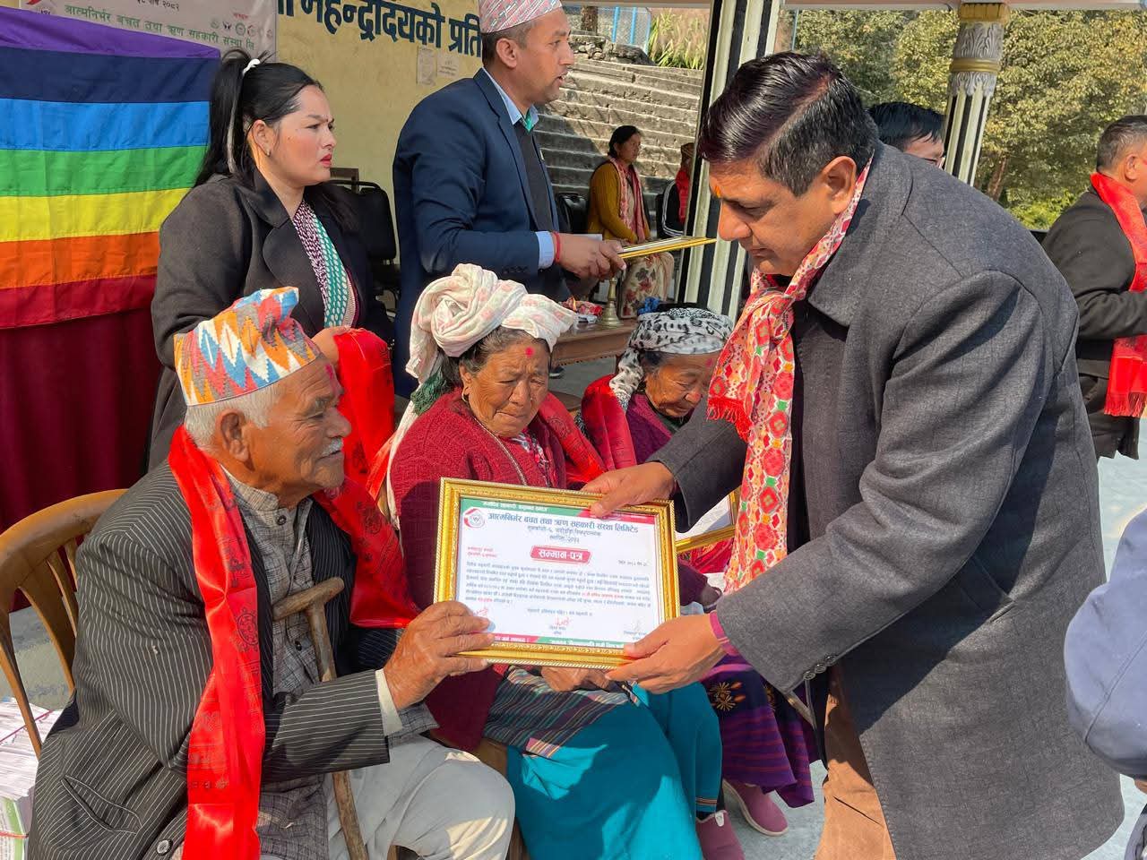 आत्मनिर्भर बचत तथा ऋण सहकारी संस्थाको २८औँ साधारण सभा, कारोबार ४२ करोड भन्दा बढी