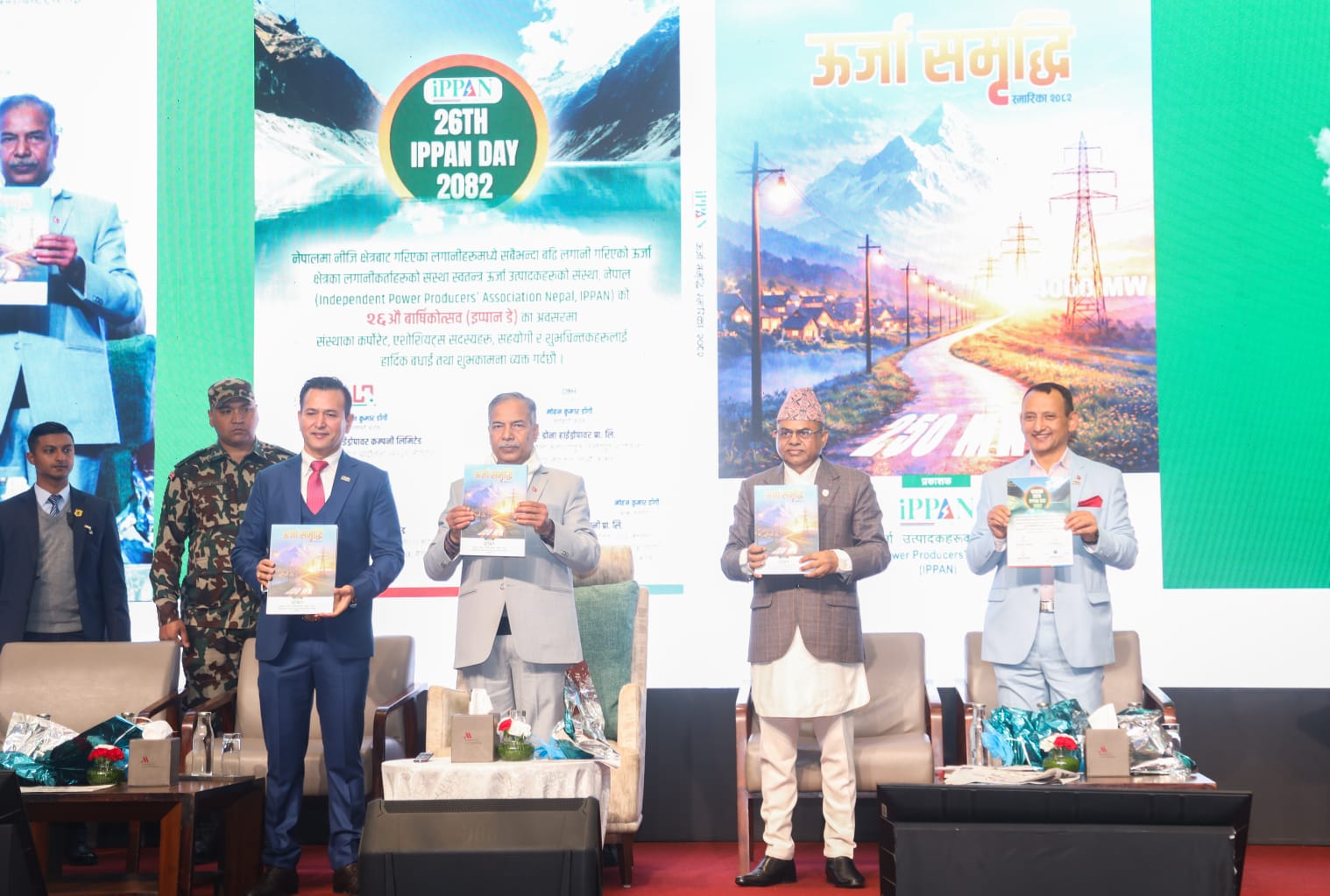 ईप्पानको २६ औं वार्षिक उत्सव सम्पन्न