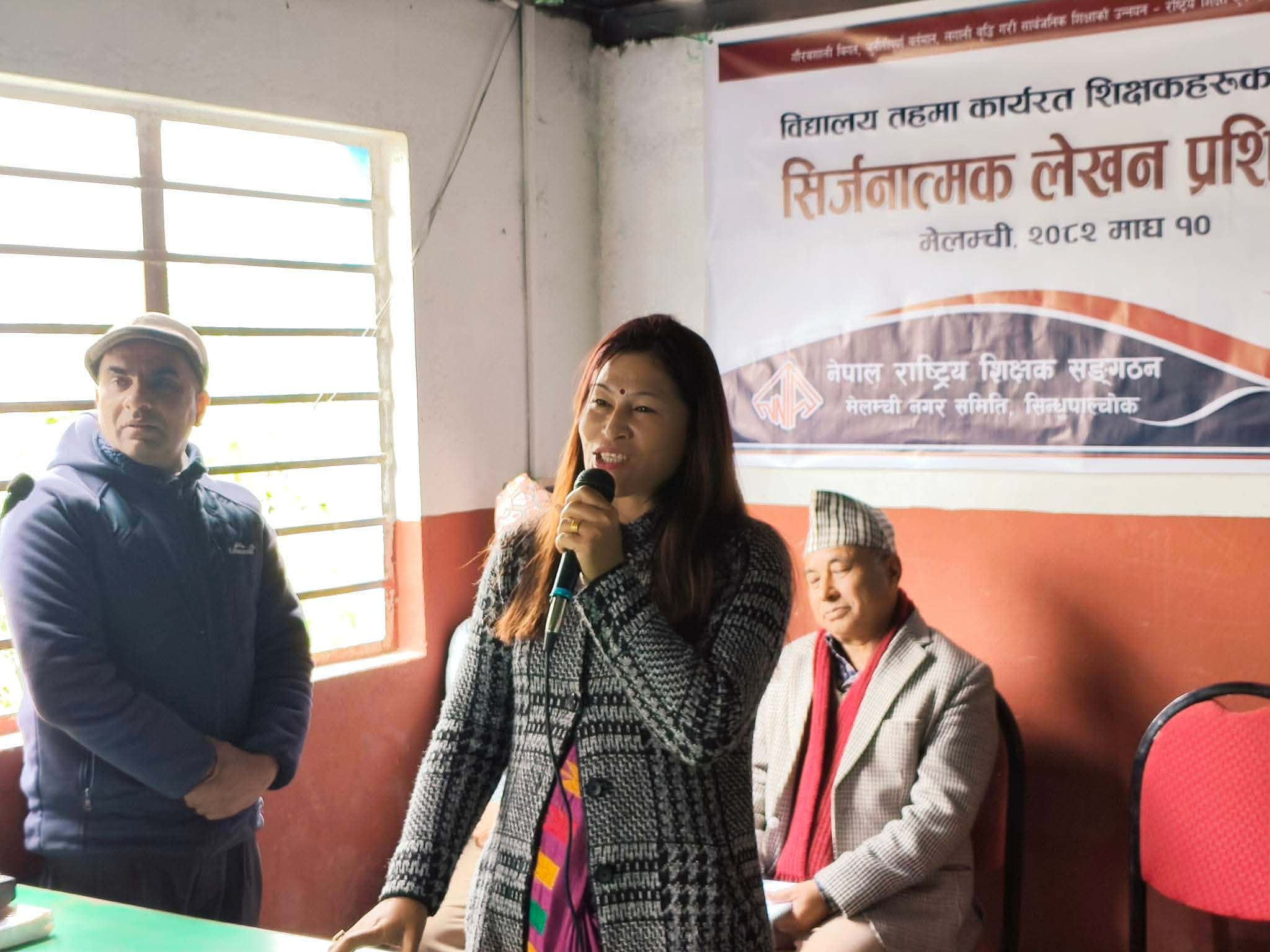 सिर्जनात्मक लेखनसम्बन्धी विशेष प्रशिक्षण