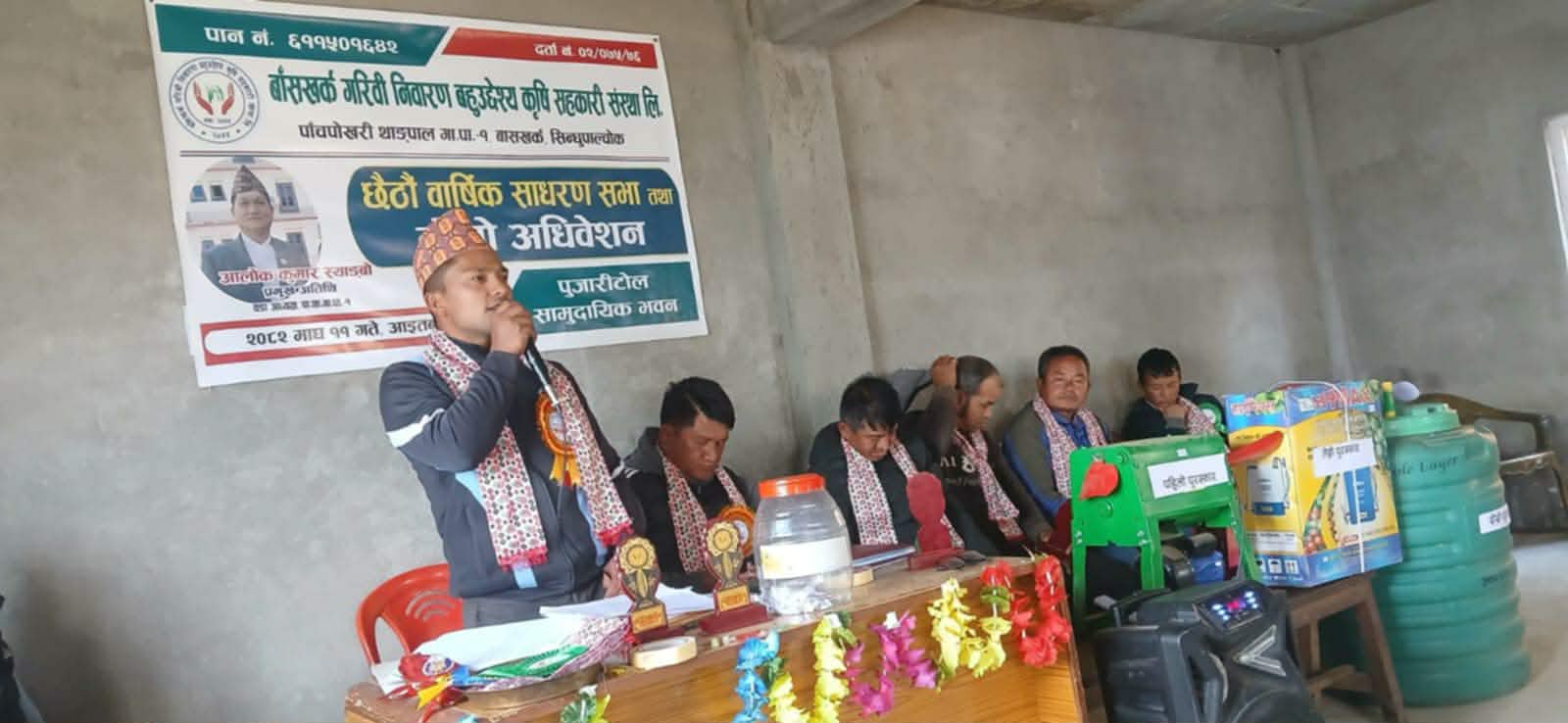 बाँसखर्क गरिबी निवारण बहुउद्देश्यीय सहकारी संस्थाको अध्यक्षमा श्रेष्ठ निर्वाचित