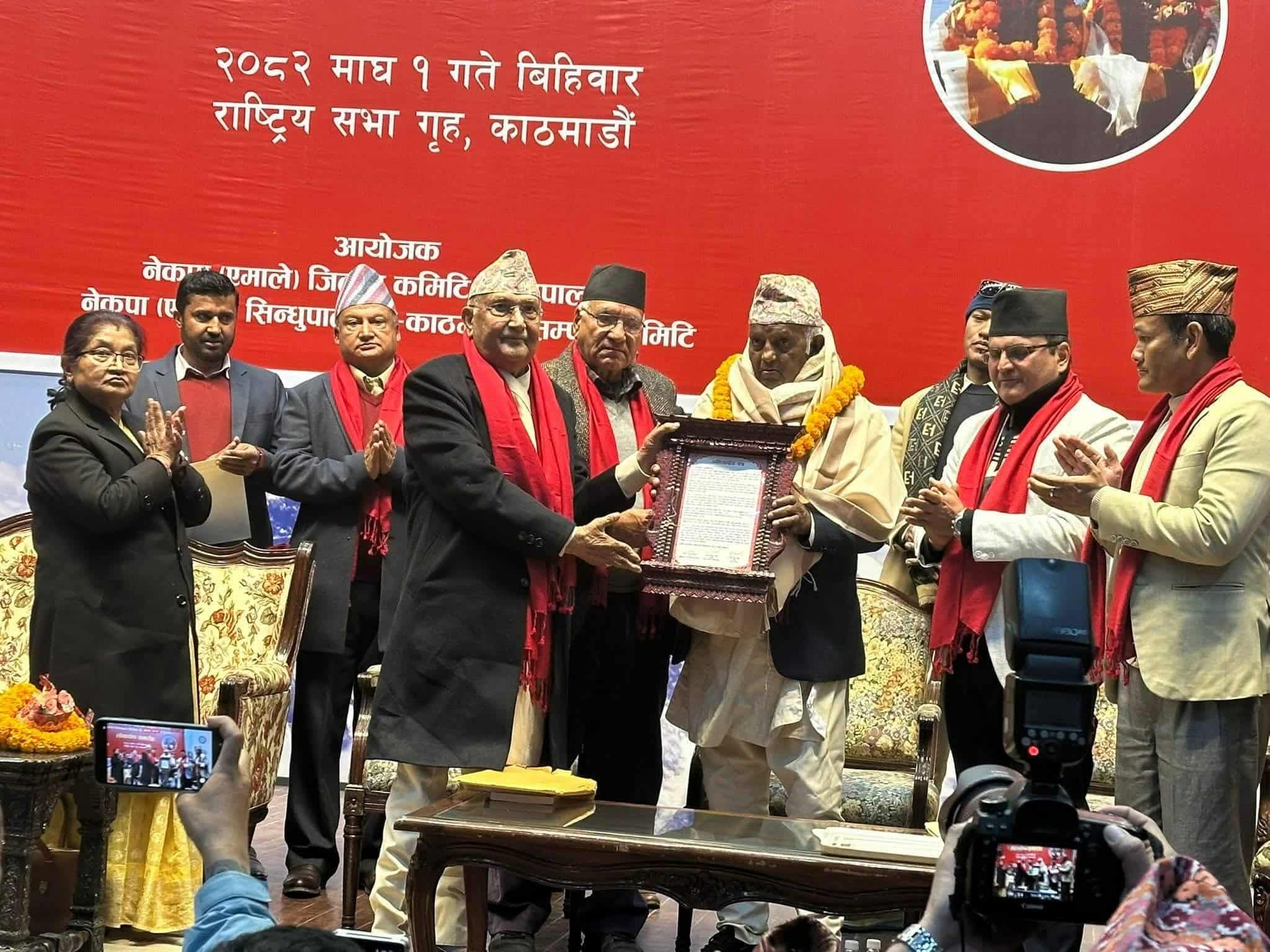 सम्मान-पत्र तथा अभिनन्दन-पत्रको लागि हृदयदेखि नै कृतज्ञ र गौरवान्वित छु।