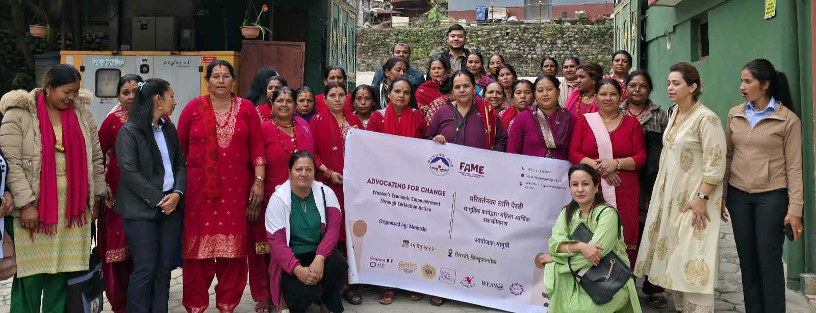 मेलम्चीमा उद्यमशीलता प्रवर्द्धन  तालिम  सम्पन्न