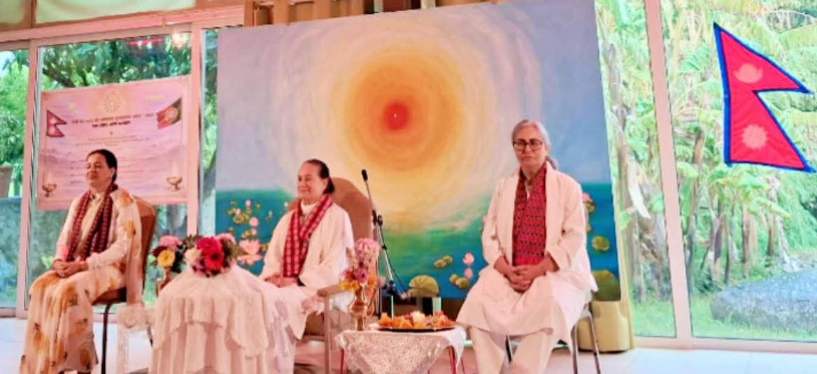 ब्रह्माकुमारी राजयोग सेवा केन्द्र पोर्चुगलमा नेपाली नयाँ वर्षको शुभकामना आदानप्रदान