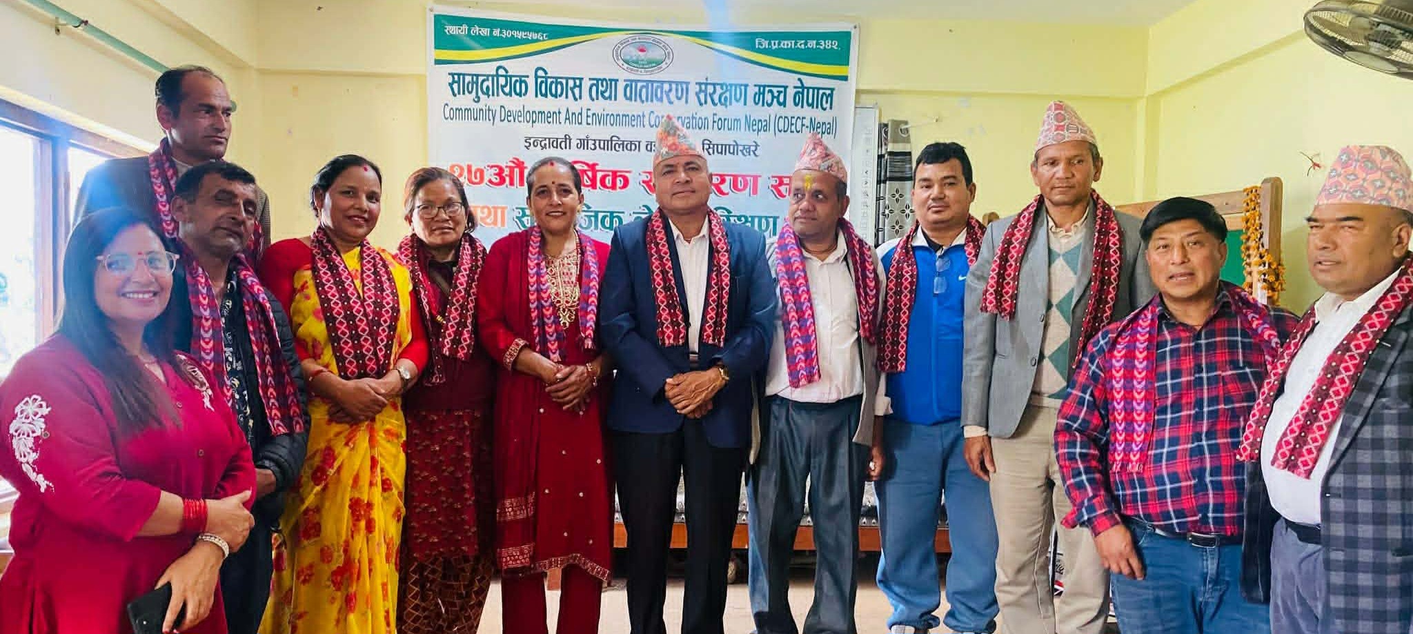 सिडीईसीएफ नेपालमा रामजी थापाको नेतृत्वमा नयाँ कार्य समिति