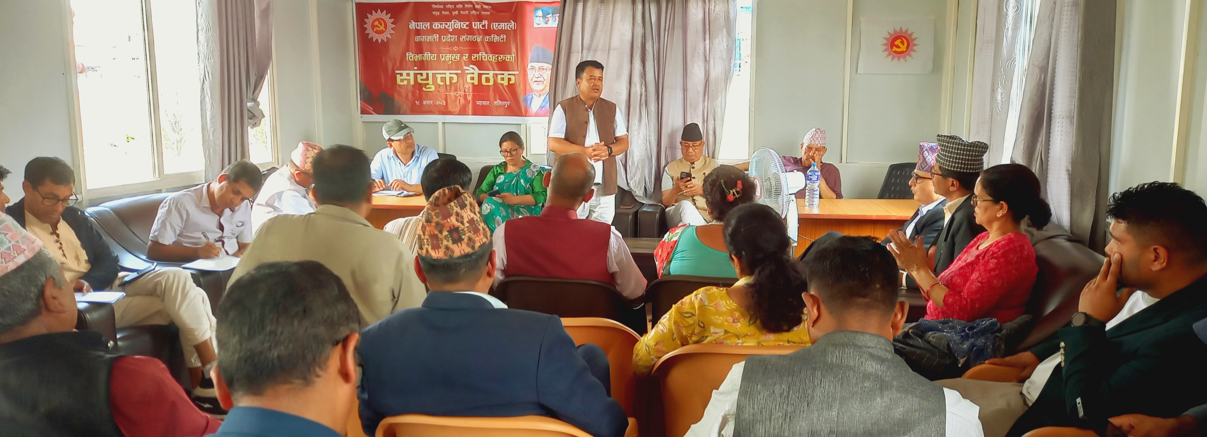 नेकपा (एमाले) बागमती प्रदेशका विभागीय प्रमुख–सचिव बैठक सम्पन्न
